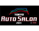 Tokyo auto salón 2015 Japón