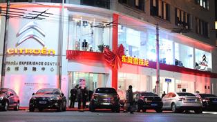 Citroën inaugura un nuevo centro institucional en shanghai (china)
