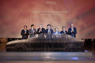 Volkswagen inaugura una nueva planta en China