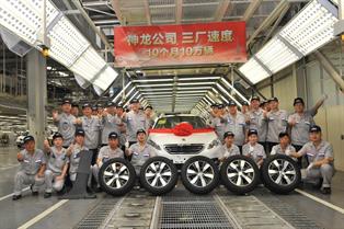 Dong Feng Peugeot Citroën logra una producción de 100.000 unidades en su nueva planta en Wuhan (China)