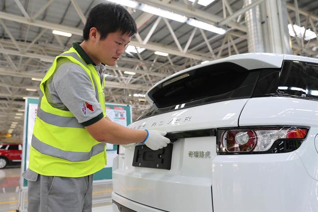 Jaguar Land Rover inaugura su primera planta en China