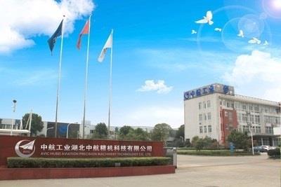 Magna y la china HAPM crean una 'joint venture' para la fabricación de asientos