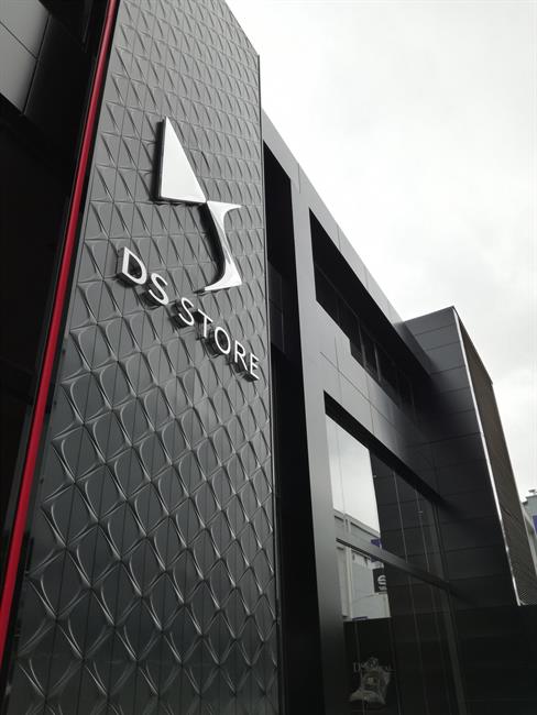 DS abre un nuevo DS Store en la zona metropolitana de Barcelona