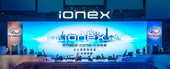 Kymco inicia en Taiwán su programa Ionex, mediante el que lanzará 10 e-scooters en tres años