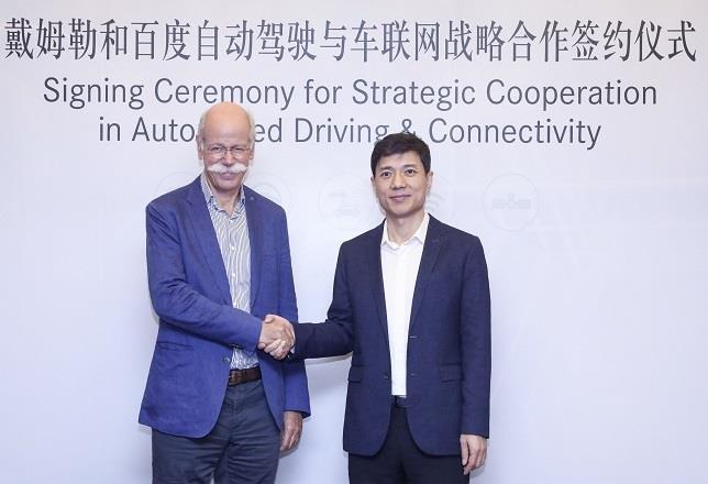 Daimler y la china Baidu colaborarán en el campo de la conducción autónoma