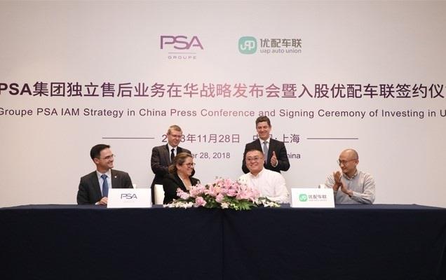 El grupo PSA adquiere una participación en el distribuidor chino de piezas para automóviles UAP