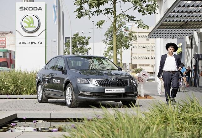 Skoda establece alianzas con 'startups' de alta tecnología en Israel