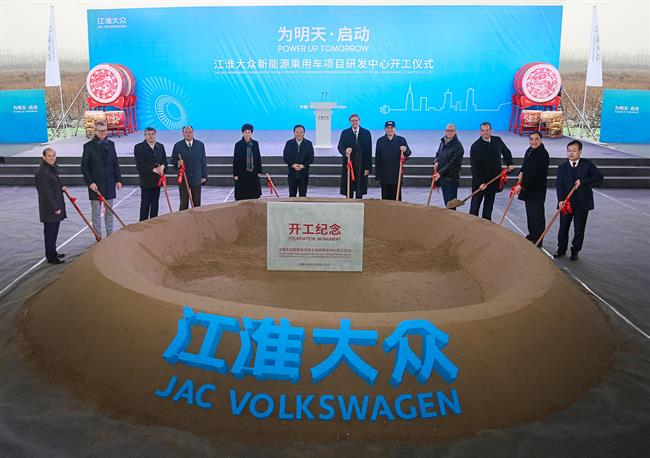La 'joint venture' de Volkswagen en China inicia la construcción de un centro de I+D