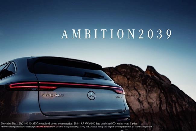 El 50% de las ventas de automóviles de Mercedes-Benz serán electrificadas en 2030