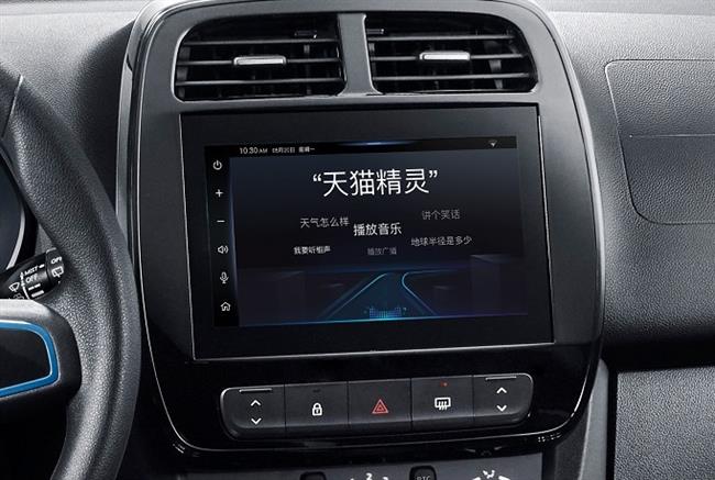 Vehículos de Audi, Renault y Honda incorporarán el asistente de voz del gigante chino Alibaba