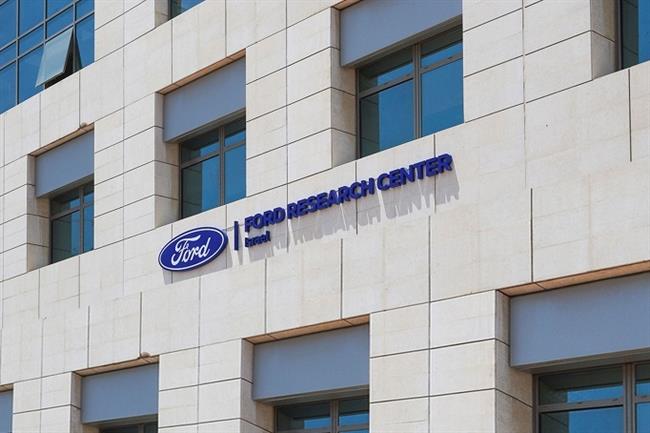 Ford abre un centro de investigación en Tel Aviv (Israel)