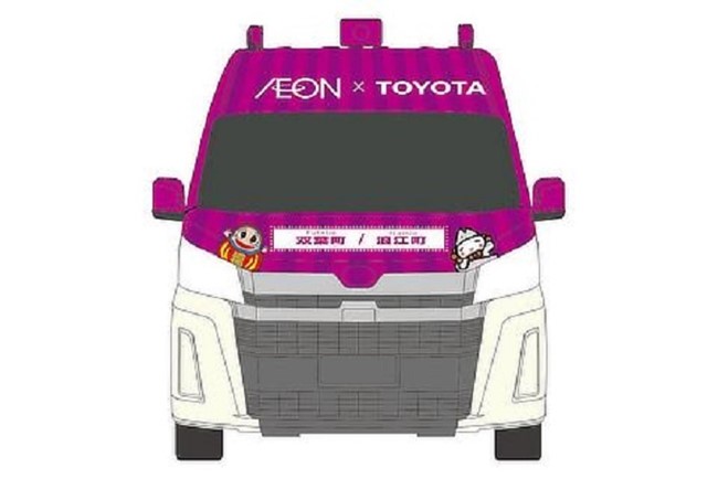 Toyota colabora con Aeon Tohoku para ayudar en las zonas afectadas por el terremoto en Japón