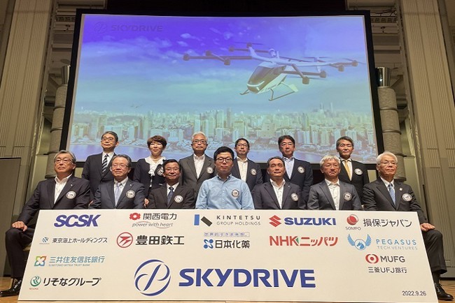 Suzuki invierte en la empresa de coches voladores SkyDrive