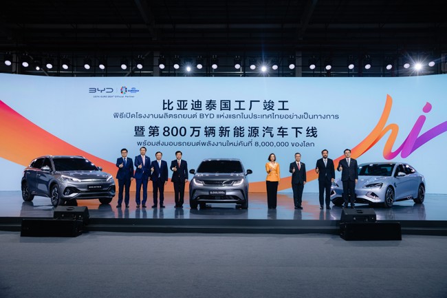 BYD alcanza los ocho millones de vehículos enchufables producidos e inaugura su planta en Tailandia