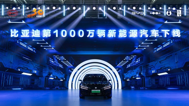 BYD alcanza producción de 10 millones de vehículos enchufables y anuncia inversión de 13.000 millones