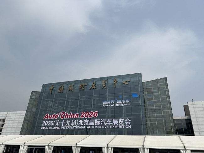 Marcas chinas e internacionales revolucionan el sector del motor en el Salón del Automóvil de Pekin