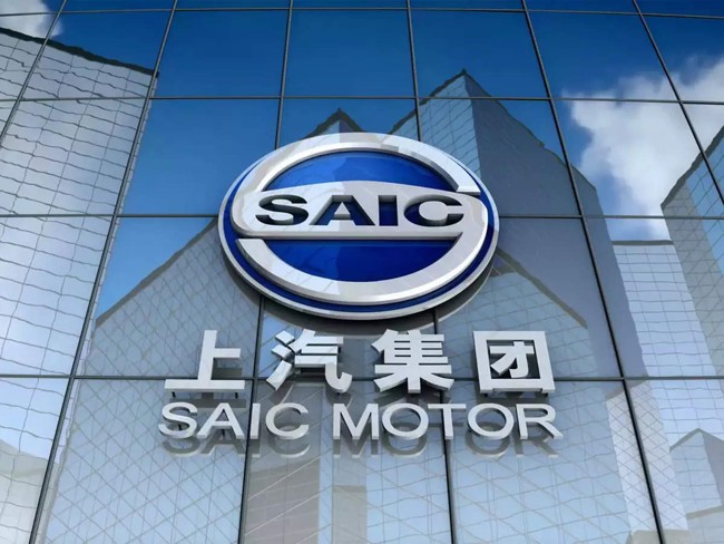 El grupo dueño de MG, SAIC Motor, gana 377,8 millones de euros en el primer trimestre, un 70% menos