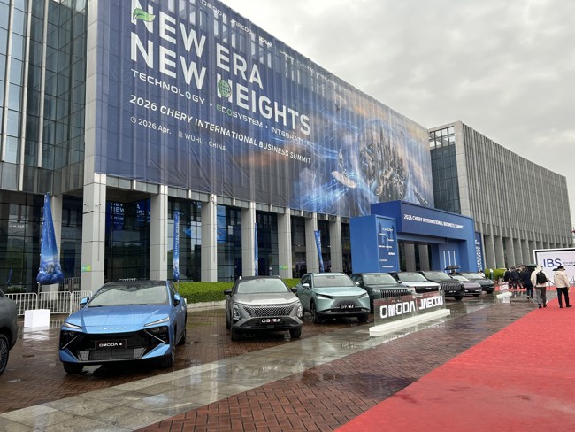 El grupo Chery gana casi 1.880 millones (+2,8%) y eleva ingresos un 12,3% hasta septiembre
